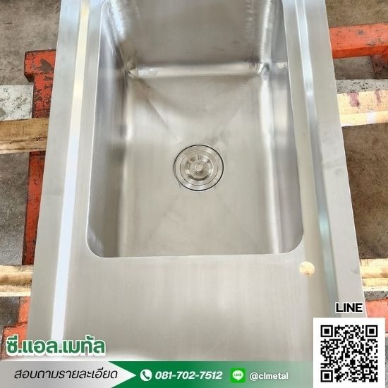 รับผลิตเครื่องครัวสแตนเลสตามแบบ