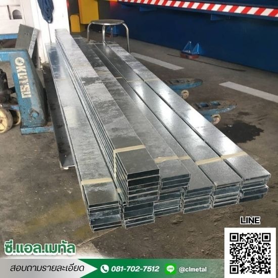 โรงงานตัดเหล็กเลเซอร์ กรุงเทพ